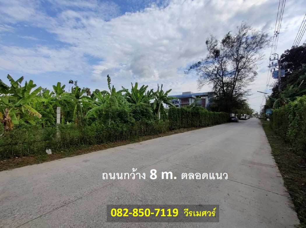 ขายถูก ที่ดิน วัชรพล ใกล้เพลินนารี่มอลล์ ใกล้ทางด่วน (เหมาะสร้าง บ้าน และ สำนักงาน) 300 ตร.ว. รูปสี่เหลี่ยมผืนผ้า หน้ากว้าง 29 m. ถนน 8 m. – รูปที่ 3