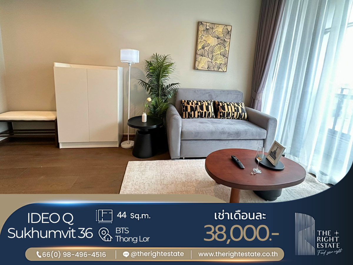 🌿IDEO Q Sukhumvit 36🌿Nice room nice view 🛏 1 Bed - 44.48 sq.m is negotiable!!! - Next to BTS Thonglor 🌿IDEO Q Sukhumvit 36🌿Nice room nice view 🛏 1 Bed - 44.48 sq.m is negotiable!!! - Next to BTS Thonglor