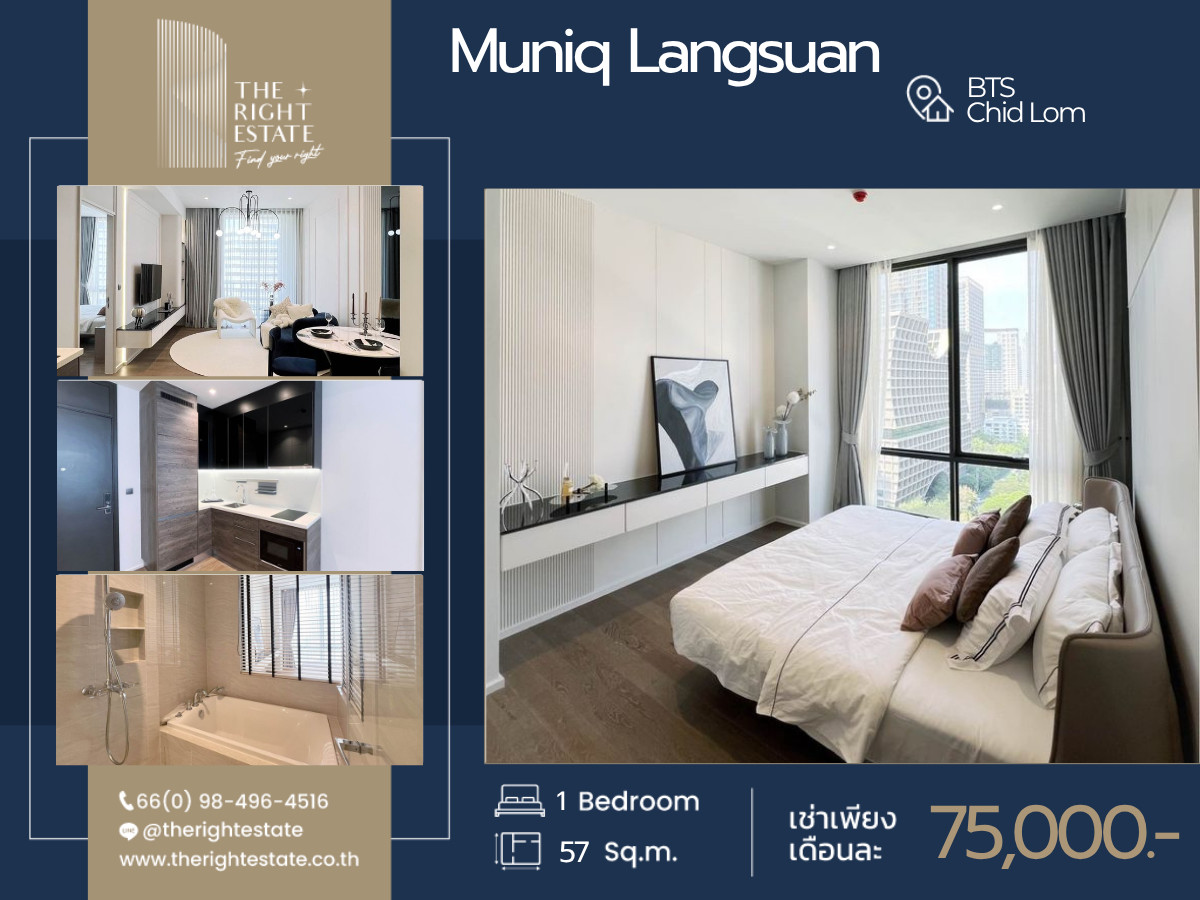 🌿 Muniq Langsuan 🌿 Nice room nice decoration 🛏 1 Bed 57.89 sq.m close BTS Ratchadamri 🌿 Muniq Langsuan 🌿 Nice room nice decoration 🛏 1 Bed 57.89 sq.m close BTS Ratchadamri