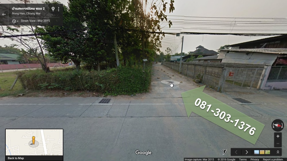 ขายที่ดินสวยใกล้ตัวเมืองเชียงใหม่ (10 กม. จากเซ็นทรัลเฟสติวัล ก่อนถึงม.แม่โจ้ 1.5 กม.) 1 ไร่ 51 ตร.ว. อ.สันทราย จ.เชียงใหม่ – รูปที่ 2