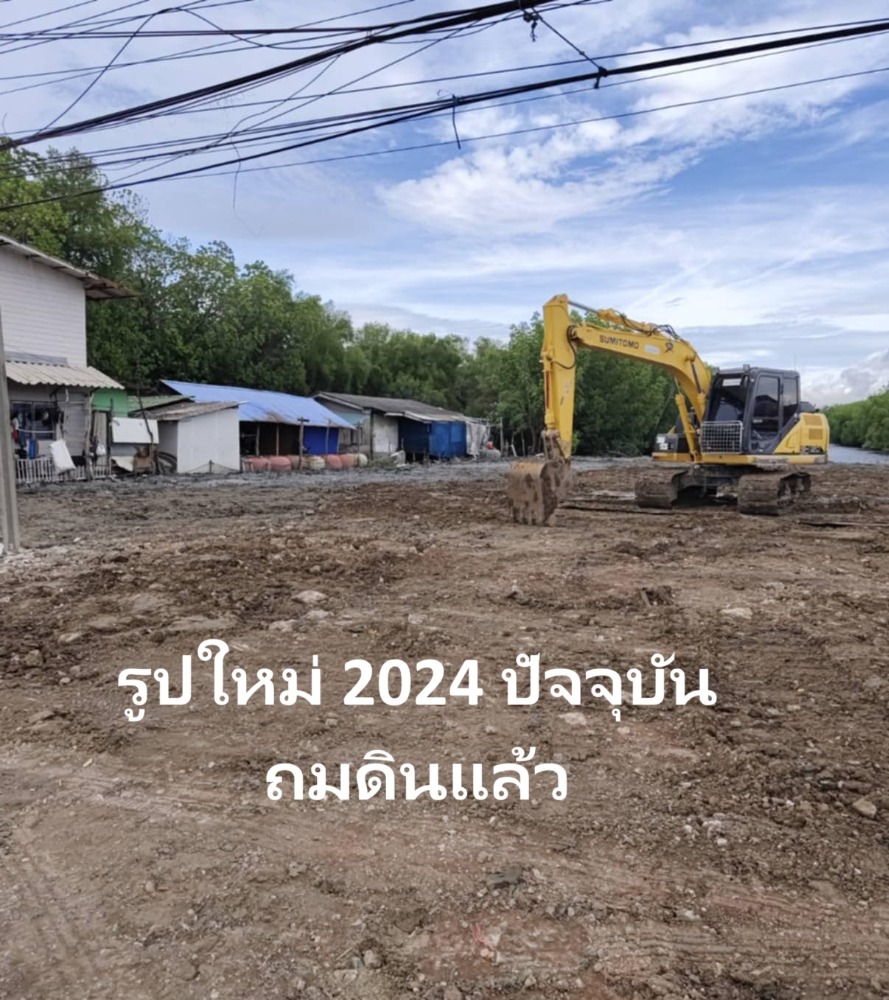 ขายที่ดิน บางขุนเทียน-ชายทะเล (เหมาะทำกาค้า ร้านอาหาร + สำนักงาน + โกดัง และ คลังสินค้า) 8-0-57 ไร่ รูปสี่เหลี่ยมผืนผ้า ใกล้ รพ. และ ม.บางมด – รูปที่ 2