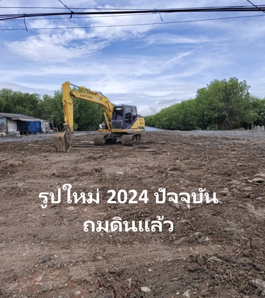 ขายที่ดิน บางขุนเทียน-ชายทะเล (เหมาะทำกาค้า ร้านอาหาร + สำนักงาน + โกดัง และ คลังสินค้า) 8-0-57 ไร่ รูปสี่เหลี่ยมผืนผ้า ใกล้ รพ. และ ม.บางมด – รูปที่ 3