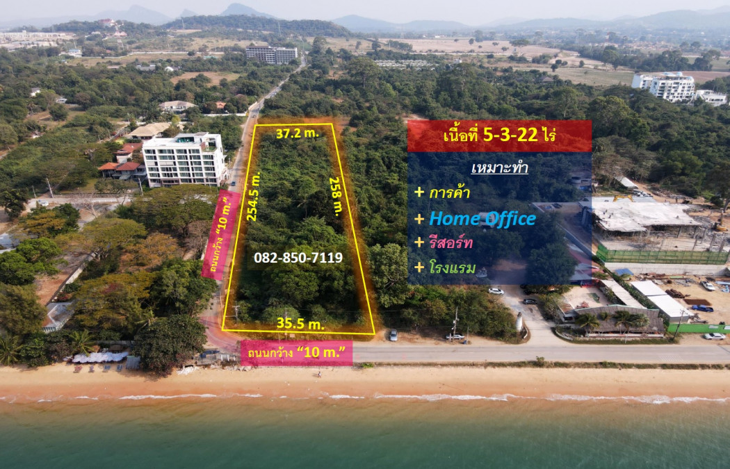 ขายที่ดิน ติดทะเล อ.สัตหีบ จ.ชลบุรี (เหมาะทำการค้า + Home Office + รีสอร์ท + โรงแรม) 5-3-22 ไร่ หน้ากว้างติดทะเล 35m. หน้ากว้างติดถนน 254 m. – รูปที่ 2