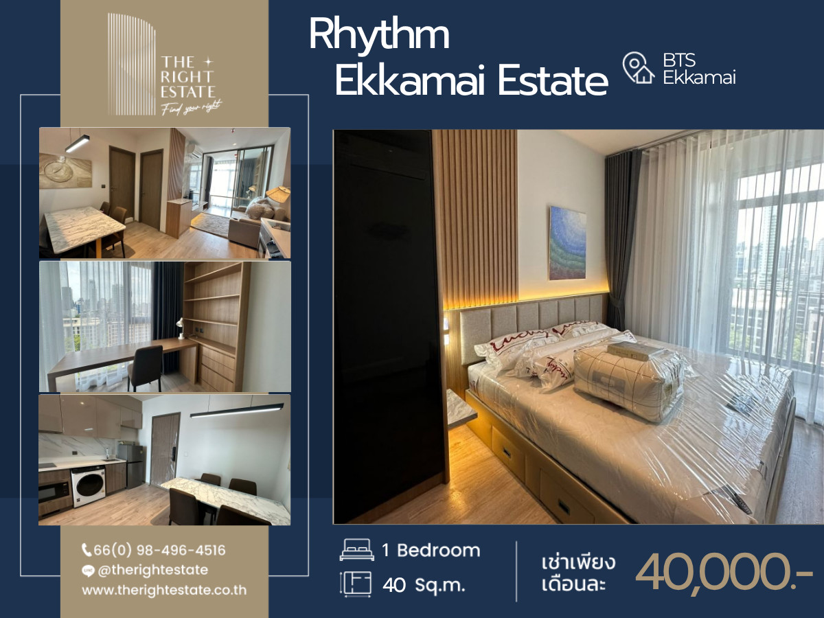 🌿 Rhythm Ekkamai Estate 🌿 Brand new and nice room🛏 1 Bed 40 sq.m, negotiable price!!! - Next to BTS Ekkamai 🌿 Rhythm Ekkamai Estate 🌿 Brand new and nice room🛏 1 Bed 40 sq.m, negotiable price!!! - Next to BTS Ekkamai