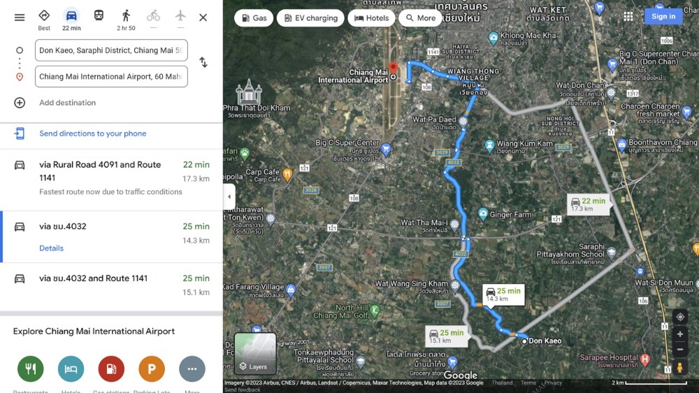 ขายที่ดินสวย มีสวนลำไย 387 ตร.ว. ใกล้ตัวเมืองเชียงใหม่ (14 กม. ถึงสนามบิน 6.6 กม. ถึงไทวัสดุ) ต.ดอนแก้ว อ.สารภี จ.เชียงใหม่ – รูปที่ 2
