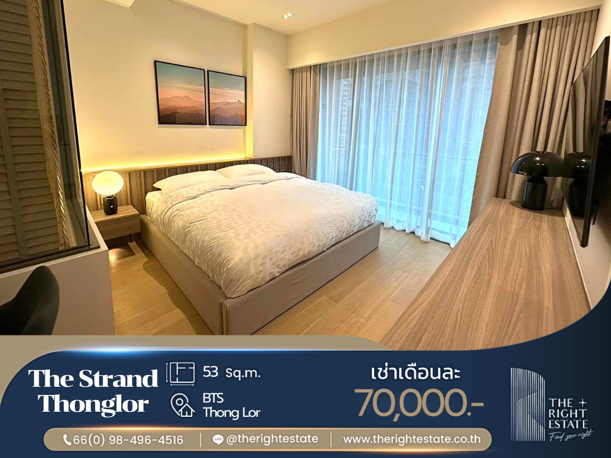 🌿 The Strand Thong-Lor 🌿 ห้องแต่งสวย เฟอร์ครบ 🛏 1 ห้องนอน 1 ห้องน้ำ 110 ตร.ม ใกล้ BTS Thong Lor 🌿 The Strand Thong-Lor 🌿 ห้องแต่งสวย เฟอร์ครบ 🛏 1 ห้องนอน 1 ห้องน้ำ 110 ตร.ม ใกล้ BTS Thong Lor