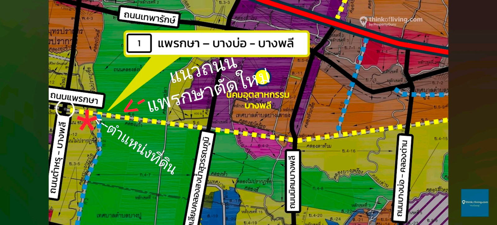 ขายที่ดิน29-0-78.6ไร่( 29.196 ไร่ ) พื้นที่สีเหลือง ย3-ย5  สำหรับโรงงานหลายประเภท, โกดังและบ้านจัดสรร สมุทรปราการ ต. บางปลา อ.บางพลีและต.แพรกษา อ.เมือง สวยมาก  อนาคตดี  มีโอกาสสูง ติดหรือใกล้ถนนแพรกษาส่วนต่อขยายตามที่ผังเมืองประกาศใช้แล้ว