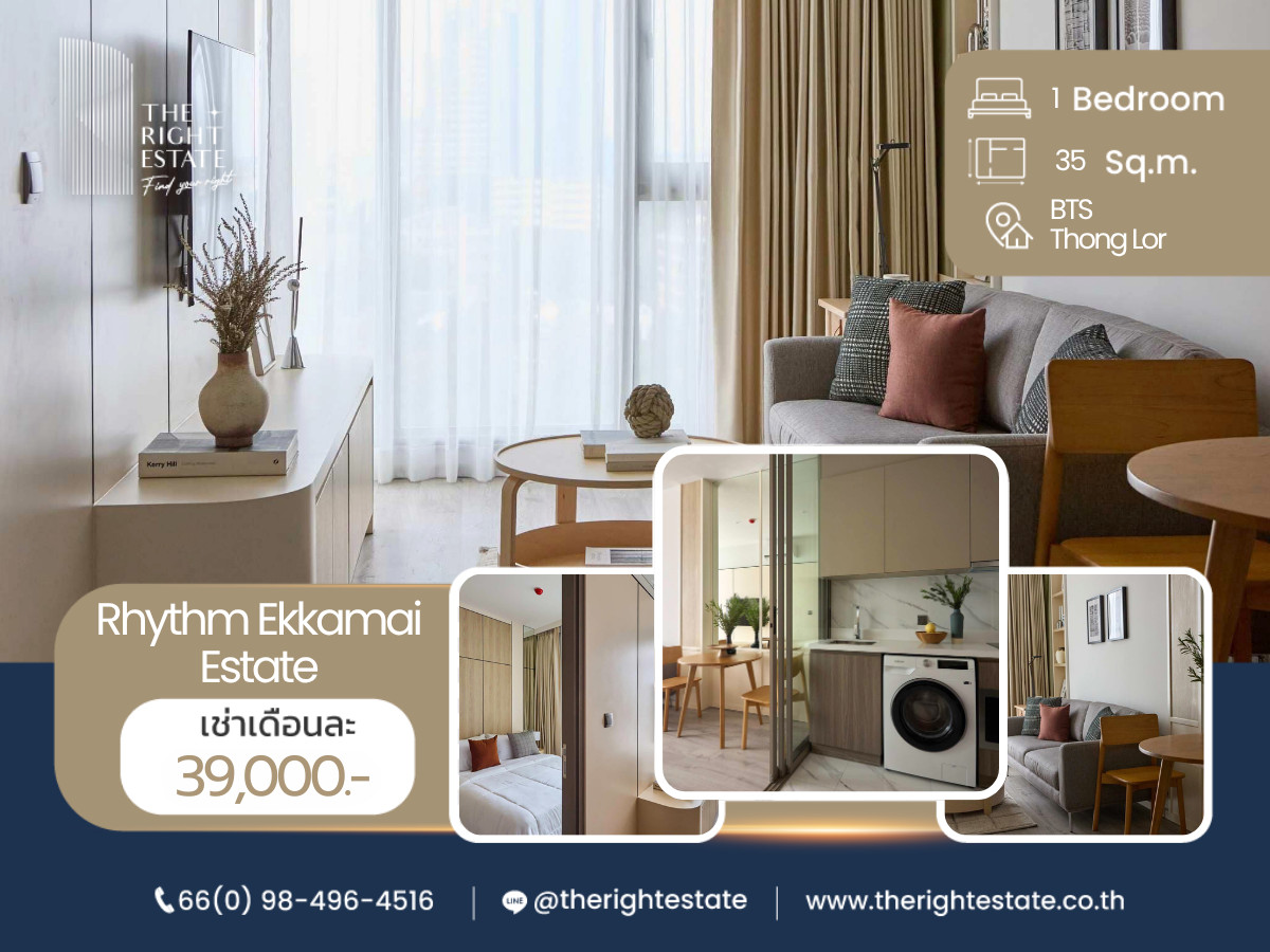 🌿 Rhythm Ekkamai Estate 🌿Nice room 🛏 1 Bed 35 sq.m close BTS Ekkamai 🌿 Rhythm Ekkamai Estate 🌿Nice room 🛏 1 Bed 35 sq.m close BTS Ekkamai