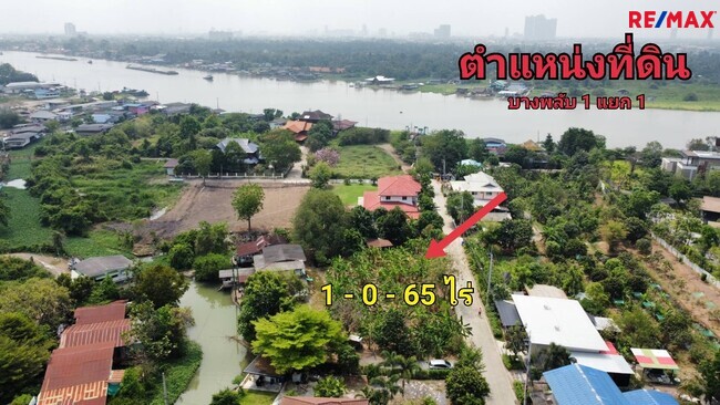 ขายที่ดิน บางพลับ1 เนื้อที่ 1-0-65 ไร่ วัดสาลีโขภิตาราม ชัยพฤกษ์ แจ้งวัฒนะ ทำเลดี – รูปที่ 2