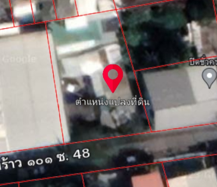 ขายที่ดินเปล่า ย่านลาดพร้าว101 แยก48 ลาดพร้าว คลองจั่น บางกะปิ โพธิ์แก้ว วัดบึงทองหลาง – รูปที่ 2