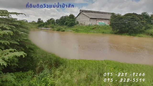 Land for sale, 1-2-78 rai, beautiful view, next to Pa Sak River, electricity, water supply, public road and 1 newly built house, Tha Ruea District, Ayutthaya Province. Land for sale, 1-2-78 rai, beautiful view, next to Pa Sak River, electricity, water supply, public road and 1 newly built house, Tha Ruea District, Ayutthaya Province.
