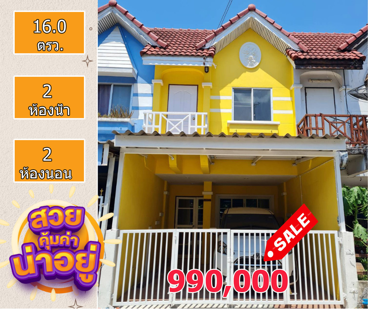 ขายทาวน์เฮ้า 2 ชั้น นครทองพาร์ควิล รีโนเวทใหม่ ติดถนนใหญ่บางบัวทองสุพรรณบุรี ใกล้ เซ็นทรัลเวสเกต โลตัสบางบัวทอง ผ่อนดีกว่าเช่า ขายทาวน์เฮ้า 2 ชั้น นครทองพาร์ควิล รีโนเวทใหม่ ติดถนนใหญ่บางบัวทองสุพรรณบุรี ใกล้ เซ็นทรัลเวสเกต โลตัสบางบัวทอง ผ่อนดีกว่าเช่า