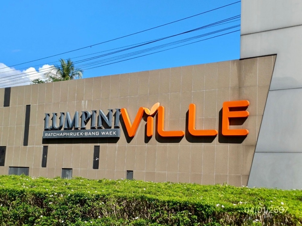 Lumpini Ville Rapruek Bang Waek – รูปที่ 2