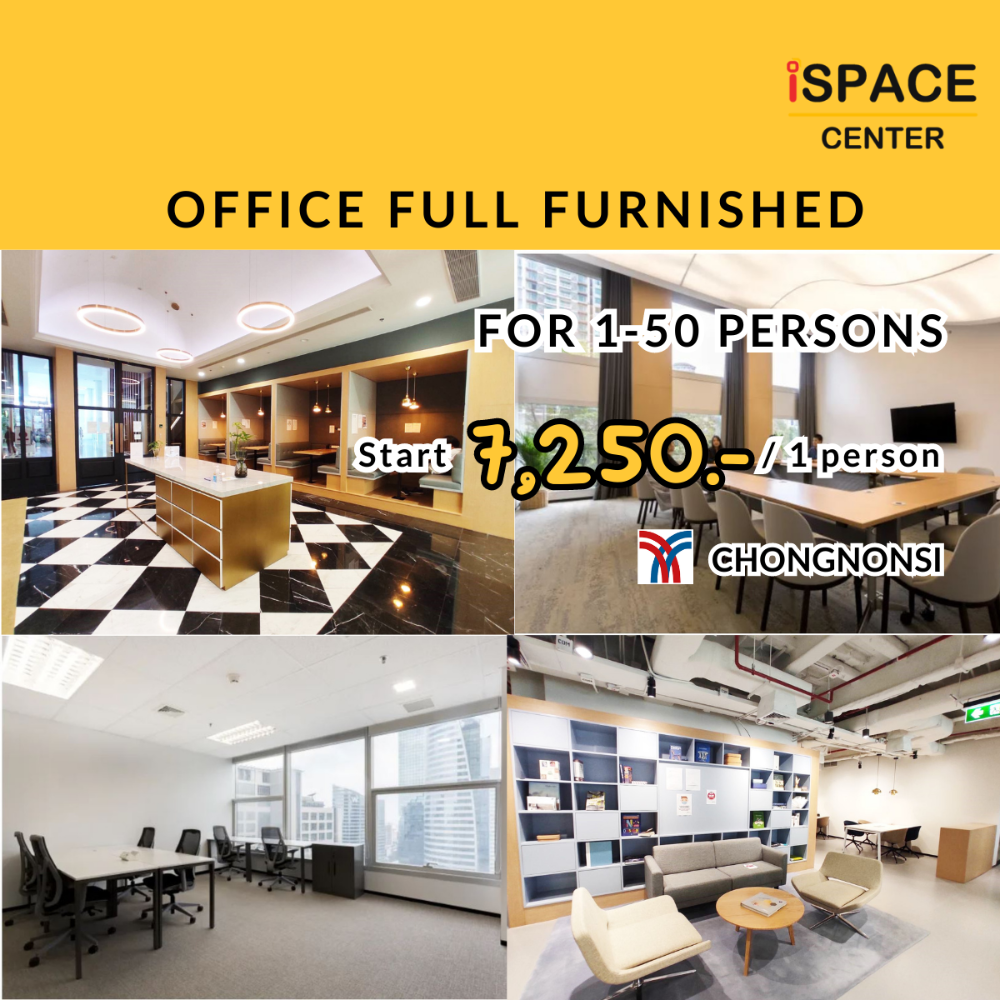 ⛳️ FREE office service at BTS Chong Nonsi. There are both FULL FURNISHED models, bring your laptop to work immediately, and empty space models of 100-2,000 sq m. Decorate yourself in your own style. ⛳️ FREE office service at BTS Chong Nonsi. There are both FULL FURNISHED models, bring your laptop to work immediately, and empty space models of 100-2,000 sq m. Decorate yourself in your own style.