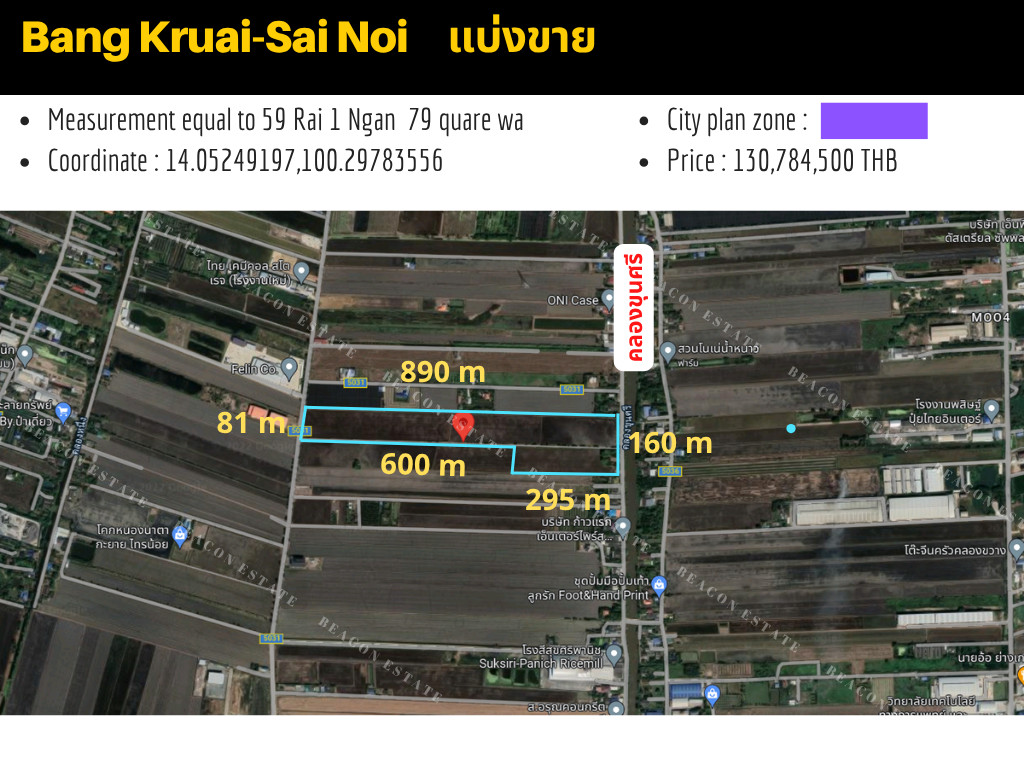 ขายที่ดินบางกรวย-ไทรน้อย ถ.กทม-ปทุม 346 (25/09/2569) ขายที่ดินบางกรวย-ไทรน้อย ถ.กทม-ปทุม 346 (25/09/2569)