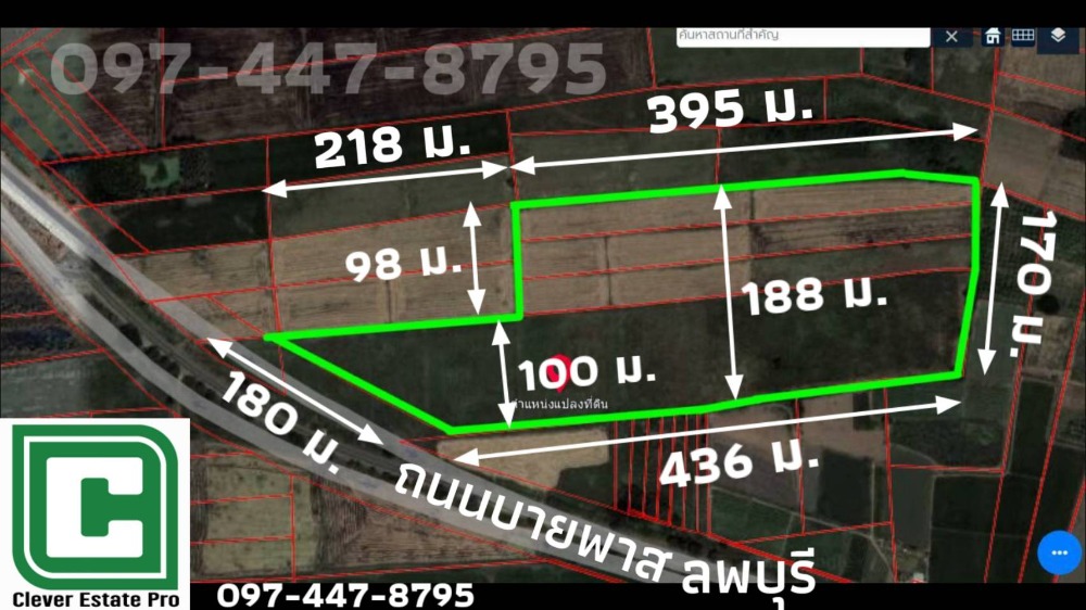 Land on Bypass Road 366, Muang District, Lop Buri, 53-2-24 Rai, near Pho Kao Ton Intersection, Lop Buri Province. – รูปที่ 2