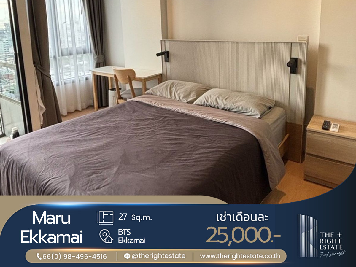 🌿 Maru Ekkmai 🌿 Nice room Minimal style 🛏 Studio - 27.63 sq m. Negotiable price!!! close to BTS Ekkamai 🌿 Maru Ekkmai 🌿 Nice room Minimal style 🛏 Studio - 27.63 sq m. Negotiable price!!! close to BTS Ekkamai