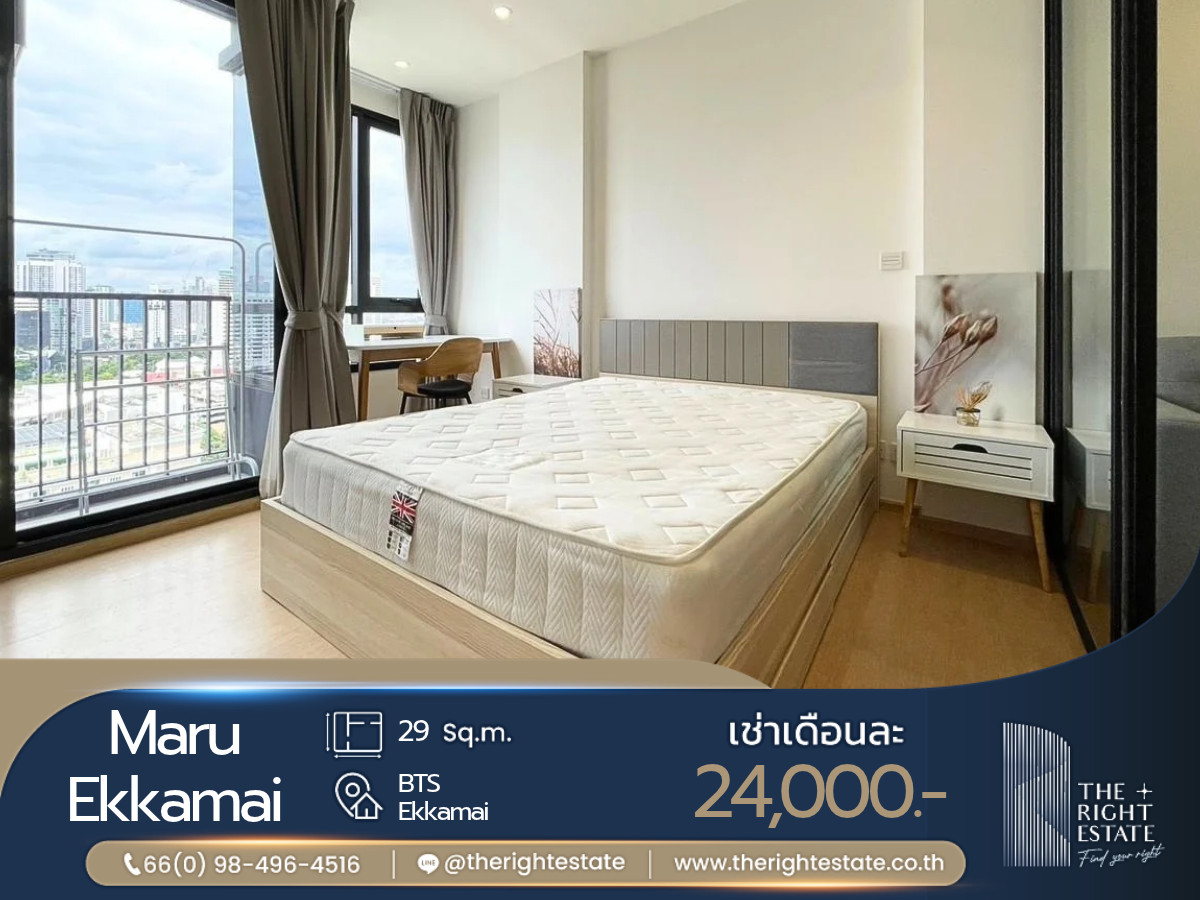 🌿 Maru Ekkmai 🌿 ห้องสวย ตกแต่งสไตล์เรียบง่าย 🛏 ห้องสตูดิโอ - 29.50 ตร.ม. - close to BTS เอกมัย 🌿 Maru Ekkmai 🌿 ห้องสวย ตกแต่งสไตล์เรียบง่าย 🛏 ห้องสตูดิโอ - 29.50 ตร.ม. - close to BTS เอกมัย