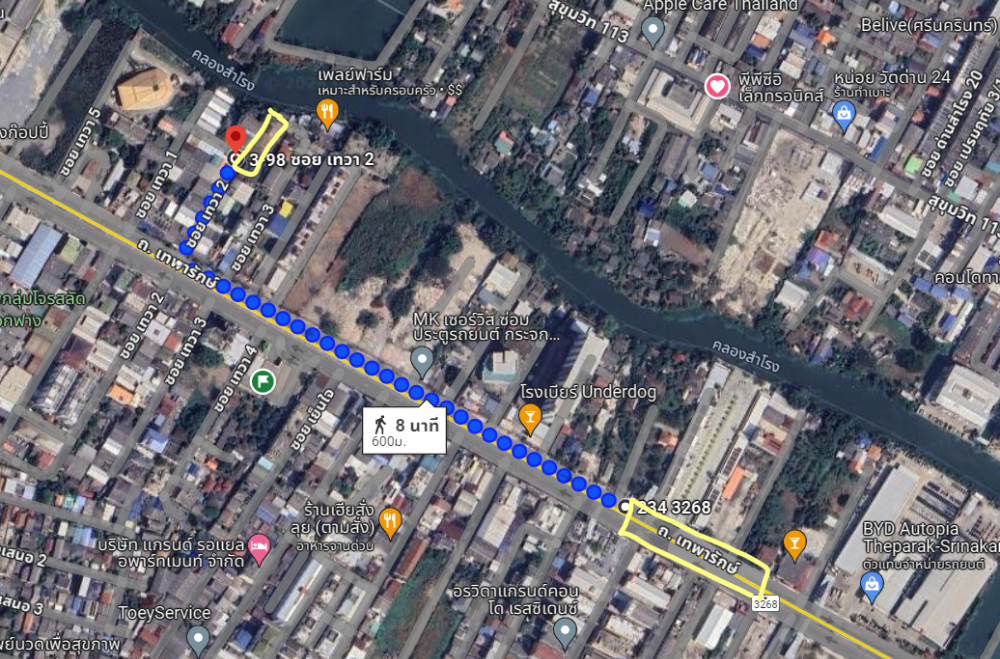 ขายที่ดิน 202 วา แถมที่งอกใกล้ MRT 600 ม. ห่างถนนเทพารักษ์ 100ม. เมือง สมุทรปราการ