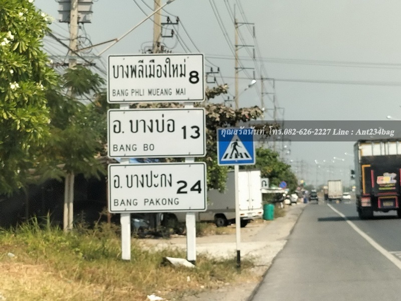 ขายที่ดินสวย 25 ไร่ 2 งาน 114 ตารางวา ตำบลบางปู อำเภอเมือง สมุทรปราการ ขายเท่าราคาประเมิน – รูปที่ 3