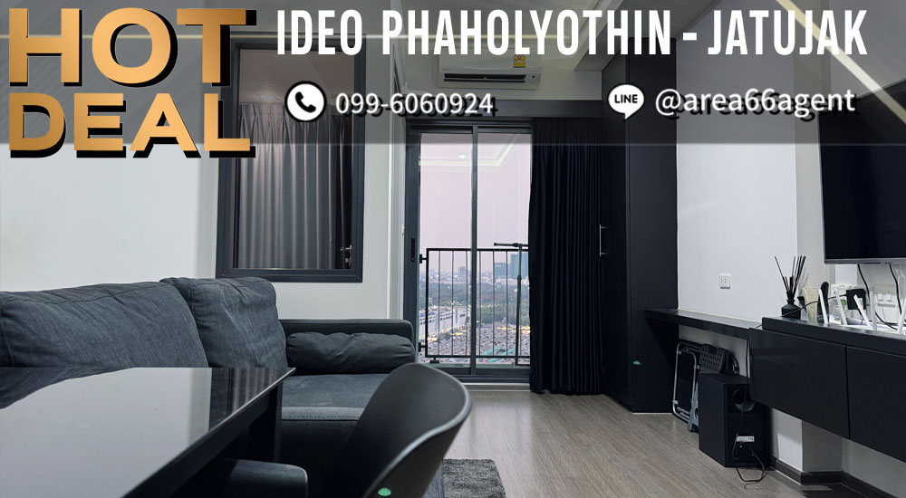 🔥⭐️ขายด่วน!! คอนโด Ideo Phaholyothin Chatujak