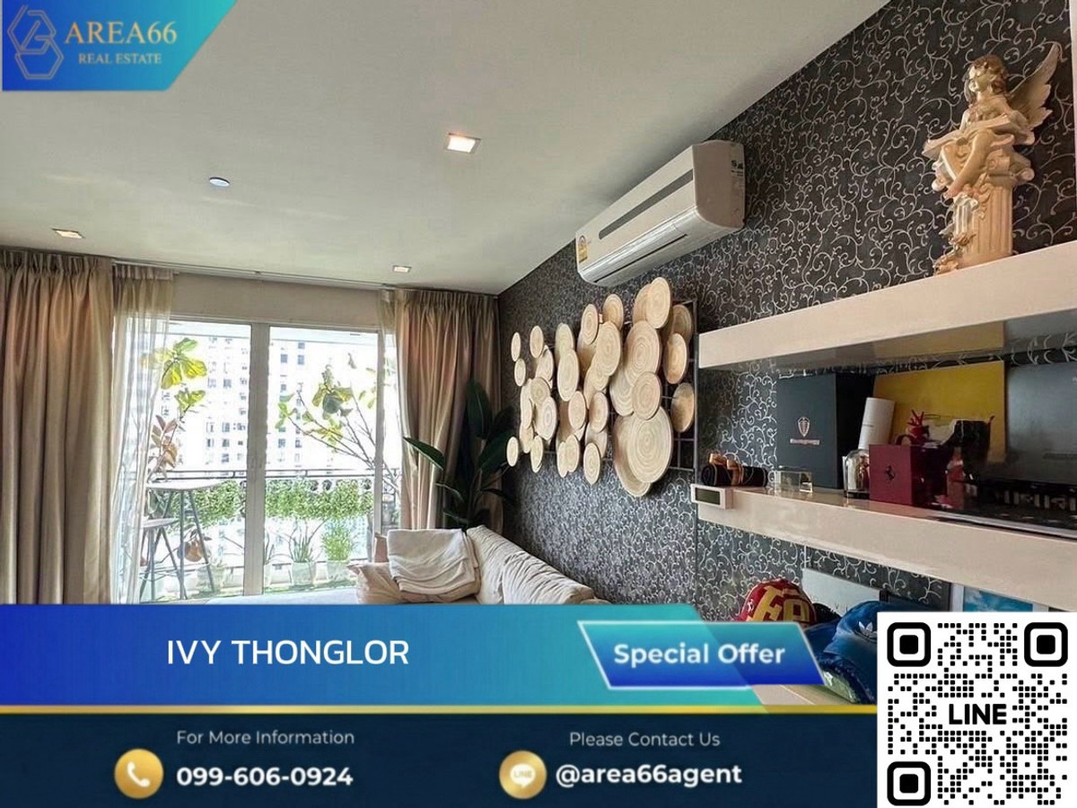 🔥 ขายด่วน ห้องราคาดี ทำเลดี พร้อมโอน คอนโด Ivy Thonglor 🔥 ขายด่วน ห้องราคาดี ทำเลดี พร้อมโอน คอนโด Ivy Thonglor