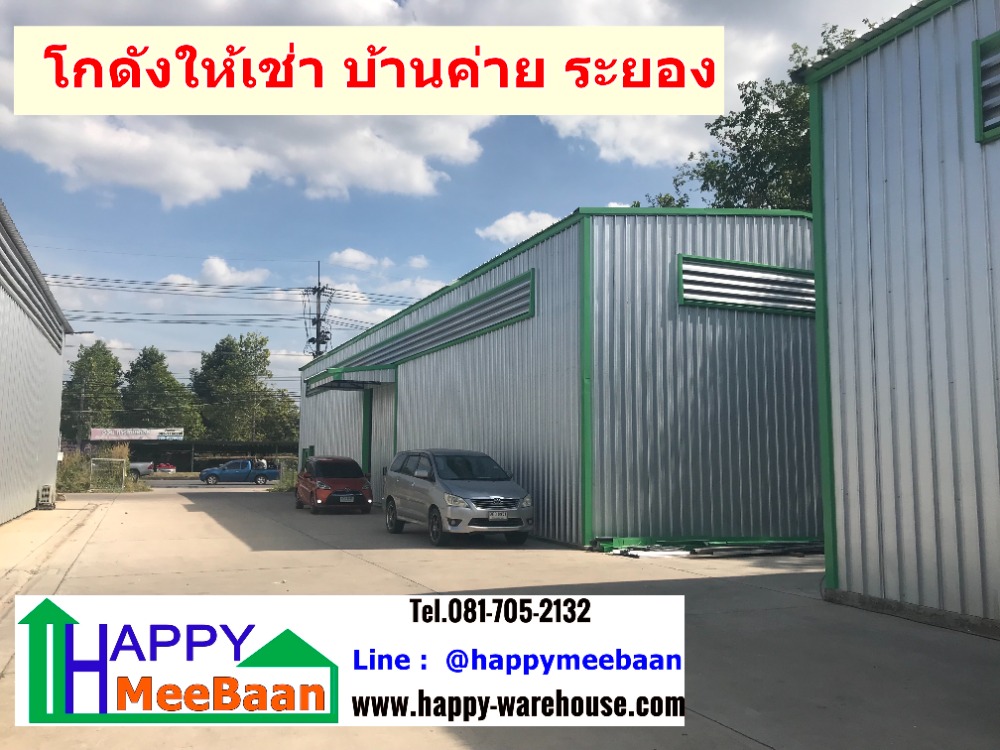 Warehouse for rent rayong, baan khai, pattaya – รูปที่ 2