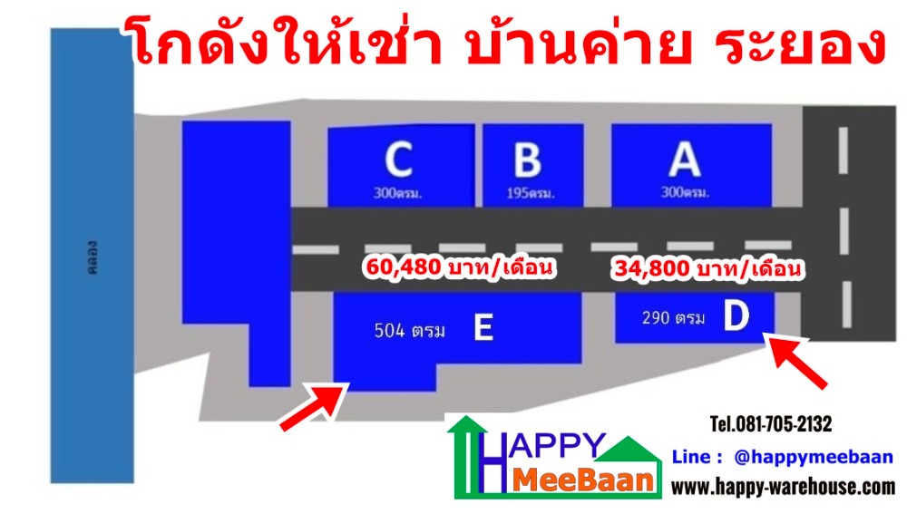 Warehouse for rent rayong, baan khai, pattaya – รูปที่ 3