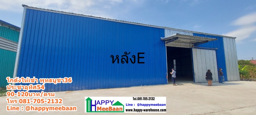 ให้เช่าโกดัง โกดังให้เช่า พุทธบูชา บางมด ทุ่งครุ กรุงเทพ ราคาถูก – รูปที่ 3