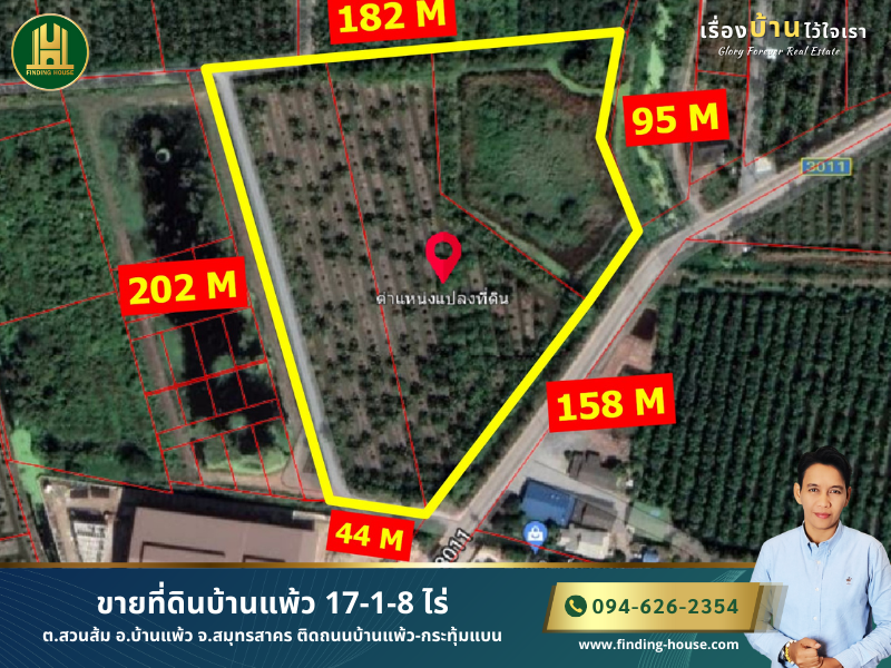 FHLS0019 ขายที่ดินบ้านแพ้ว 17-1-8 ไร่ ต.สวนส้ม อ.บ้านแพ้ว จ.สมุทรสาคร ติดถนนบ้านแพ้ว-กระทุ้มแบน FHLS0019 ขายที่ดินบ้านแพ้ว 17-1-8 ไร่ ต.สวนส้ม อ.บ้านแพ้ว จ.สมุทรสาคร ติดถนนบ้านแพ้ว-กระทุ้มแบน