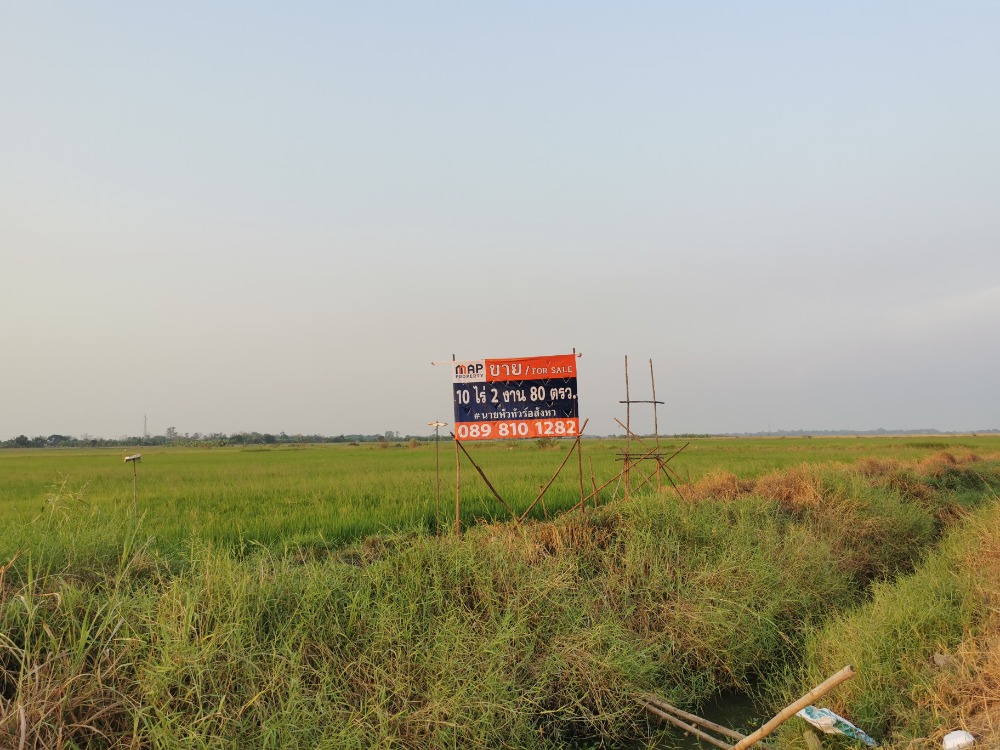 Empty land, Khao Mao Subdistrict, Ayutthaya Province, able to build housing and agricultural gardens or operate a variety of businesses, Phra Nakhon Si Ayutthaya