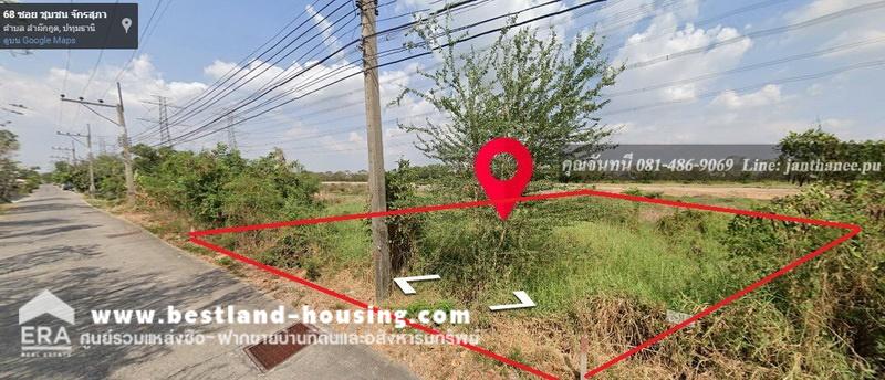 Land for sale, 50 square meters in Soi Chak Supha Community, Khlong 7, Rangsit-Nakhon Nayok Road (Tor Lor. 305), Pathum Thani.