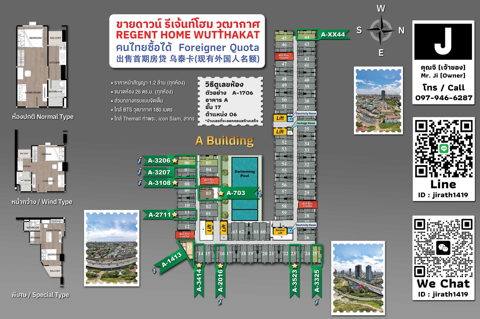 🔥 Regent Home Wutthakat | ขายดาวน์
🇹🇭 ขายดาวน์คอนโด รีเจ้นท์โฮม วุฒากาศ
🇬🇧 Downpayment Condo for Sale | Direct | Foreigner Quota Available
🇨🇳 Regent Home Wutthakat 公寓首付转让|外国人配额可售|业主直售 🔥 Regent Home Wutthakat | ขายดาวน์
🇹🇭 ขายดาวน์คอนโด รีเจ้นท์โฮม วุฒากาศ
🇬🇧 Downpayment Condo for Sale | Direct | Foreigner Quota Available
🇨🇳 Regent Home Wutthakat 公寓首付转让|外国人配额可售|业主直售