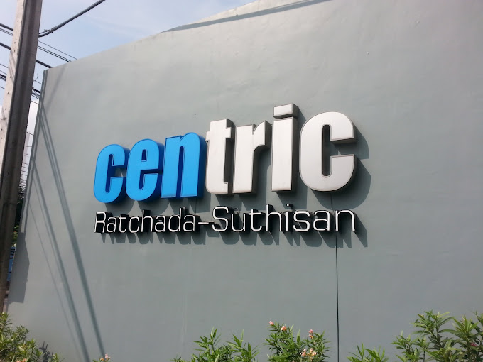 🔥 ขายด่วน!! คอนโด Centric รัชดา-สุธิสาร – รูปที่ 4