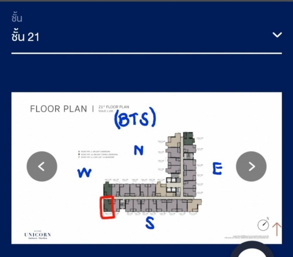 ขาย 4.89 ล้าน Loft 2 ห้องนอน ชั้น 21 ห้องมุมทิศใต้ตัดทิศตะวันตก ห้องสวย วิวเลิศ มุมส่วนตัวสุดๆ // Sell Two-Bedroom Loft 21st floor @THB 4.89 million, Private Corner Room with great panoramic view ขาย 4.89 ล้าน Loft 2 ห้องนอน ชั้น 21 ห้องมุมทิศใต้ตัดทิศตะวันตก ห้องสวย วิวเลิศ มุมส่วนตัวสุดๆ // Sell Two-Bedroom Loft 21st floor @THB 4.89 million, Private Corner Room with great panoramic view