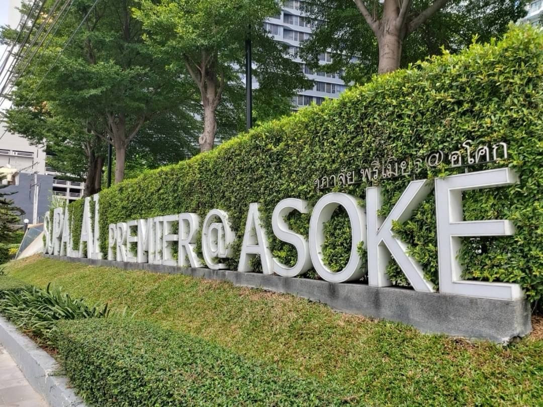 🔥 ขายด่วน!! คอนโด Supalai premier @ asoke 🔥 ขายด่วน!! คอนโด Supalai premier @ asoke