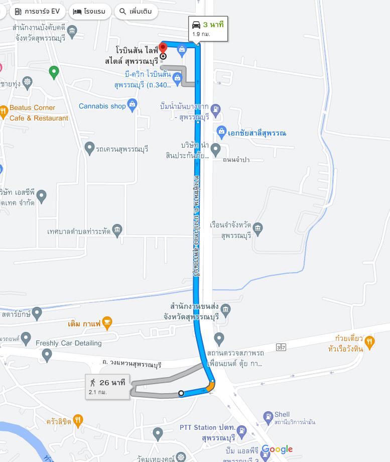 Land for sale in Suphan Buri. – รูปที่ 3