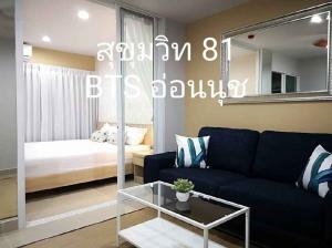 🔥🔥LineID : @Rizzestate (มี@ข้างหน้า)🔥🔥 ให้เช่า Regent Home Sukhumvit 81 (รีเจ้น โอม สุขุมวิท 81 )