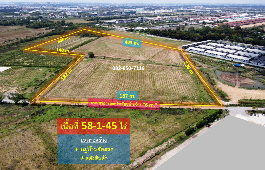 ขายที่ดิน ถนนหทัยราษฎร์ สามวาตะวันตก (เหมาะทำหมู่บ้านจัดสรร + คลังสินค้า) 58-1-45 ไร่ หน้ากว้าง 187 m. ถนน 6-7 m. ใกล้ศูนย์การค้า ทางด่วน – รูปที่ 2