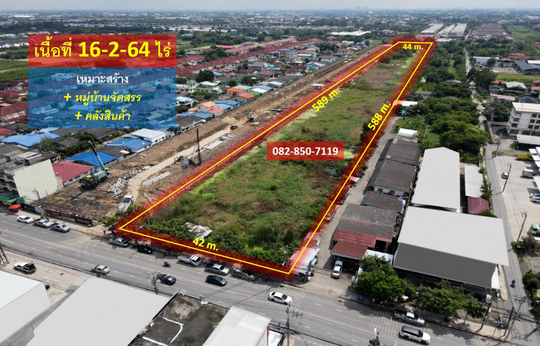 ขายที่ดิน สายไหม-วัชรพล-เพิ่มสิน-ออเงิน (เหมาะทำหมู่บ้านจัดสรร + คลังสินค้า) 16-2-64 ไร่ หน้ากว้าง 42 m. ถนนกว้าง 4 เลน ใกล้ตลาดนัด ทางด่วน ขายที่ดิน สายไหม-วัชรพล-เพิ่มสิน-ออเงิน (เหมาะทำหมู่บ้านจัดสรร + คลังสินค้า) 16-2-64 ไร่ หน้ากว้าง 42 m. ถนนกว้าง 4 เลน ใกล้ตลาดนัด ทางด่วน