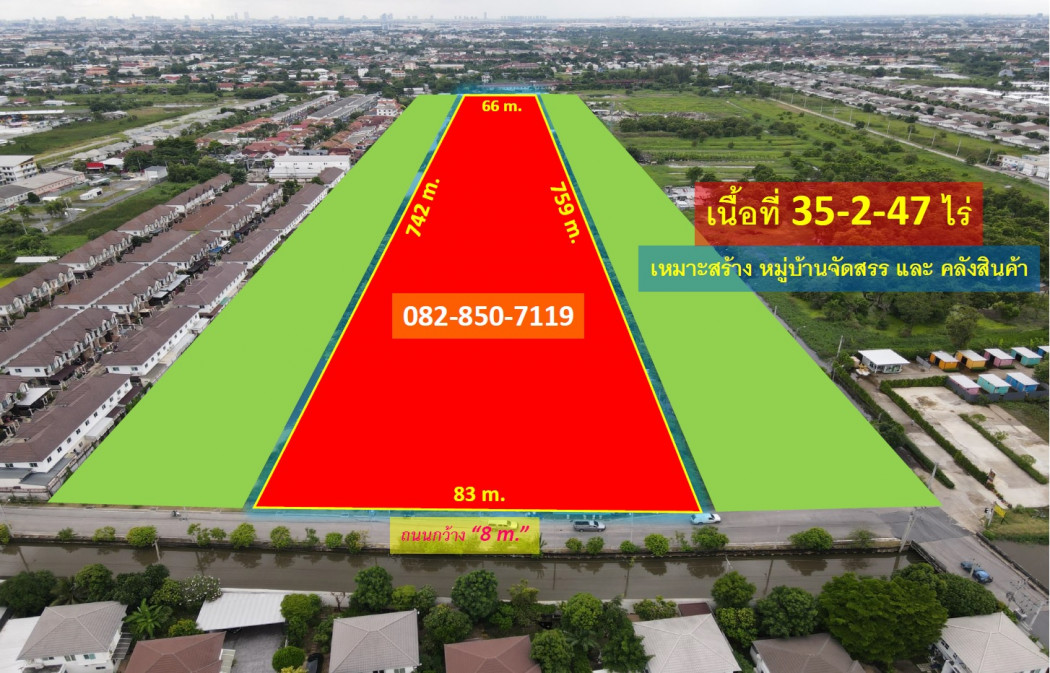 ขายที่ดิน สายไหม-วัชรพล-เพิ่มสิน-ออเงิน (เหมาะทำหมู่บ้านจัดสรร + คลังสินค้า) 35-2-47 ไร่ หน้ากว้าง 83 m. ถนน 8 m. ใกล้ศูนย์การค้า ตลาดนัด – รูปที่ 2
