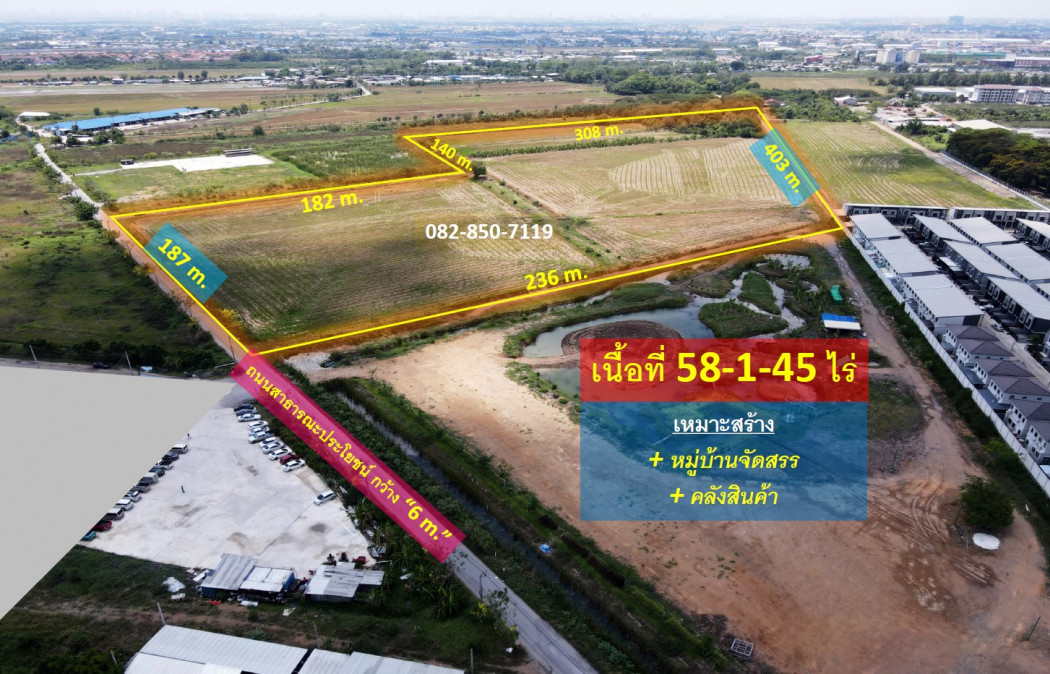 Land for sale, Hathai Rat Road, Sam Wa Tawan Tok (suitable for housing estates + warehouses), 58-1-45 rai, width 187 m., road 6-7 m., near shopping centers, expressway