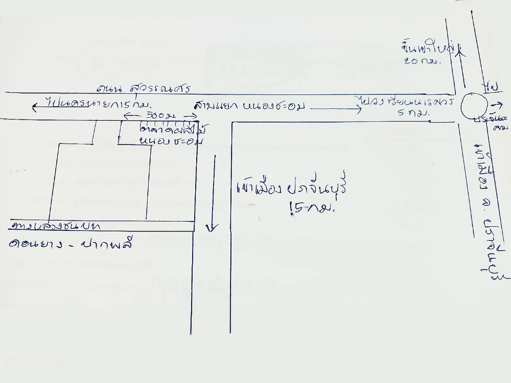 ที่ดินผืนใหญ่สวยมาก ทำเลดีเยี่ยมอยู่ในอำเภอบ้านสร้าง ปราจีนบุรี นครนายก ติดเขาใหญ่ – รูปที่ 2