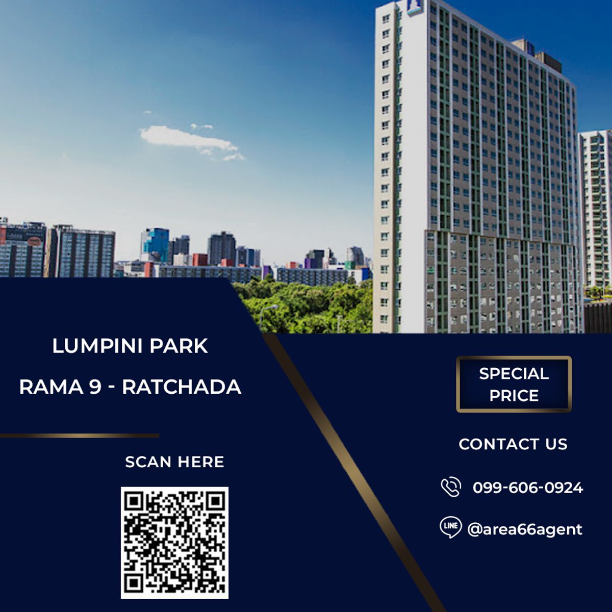 🔥 ขายด่วน!! คอนโด Lumpini Park Rama 9 - Ratchada 🔥 ขายด่วน!! คอนโด Lumpini Park Rama 9 - Ratchada