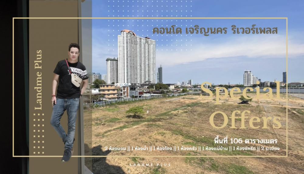 Cheap sale, Charoennakorn River Place Condo, large room, size 106 sq m, corner room, overlooking Asiatique and the Bangkok Bridge