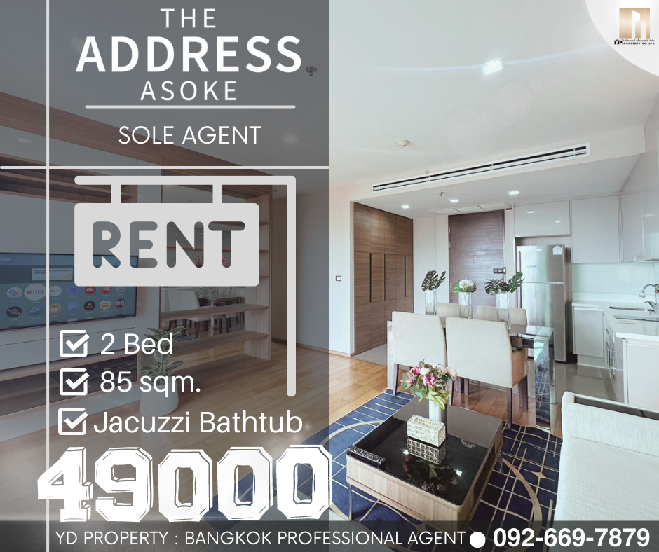 RENT : Best Price!! THE ADDRESS ASOKE I 2 Bed 85 sq m. - 49,000 baht by project staff RENT : Best Price!! THE ADDRESS ASOKE I 2 Bed 85 sq m. - 49,000 baht by project staff