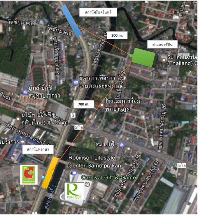 Land for sale in Samut Prakan, next to Soi Sukhumvit 45, near BTS Srinakarin. – รูปที่ 2