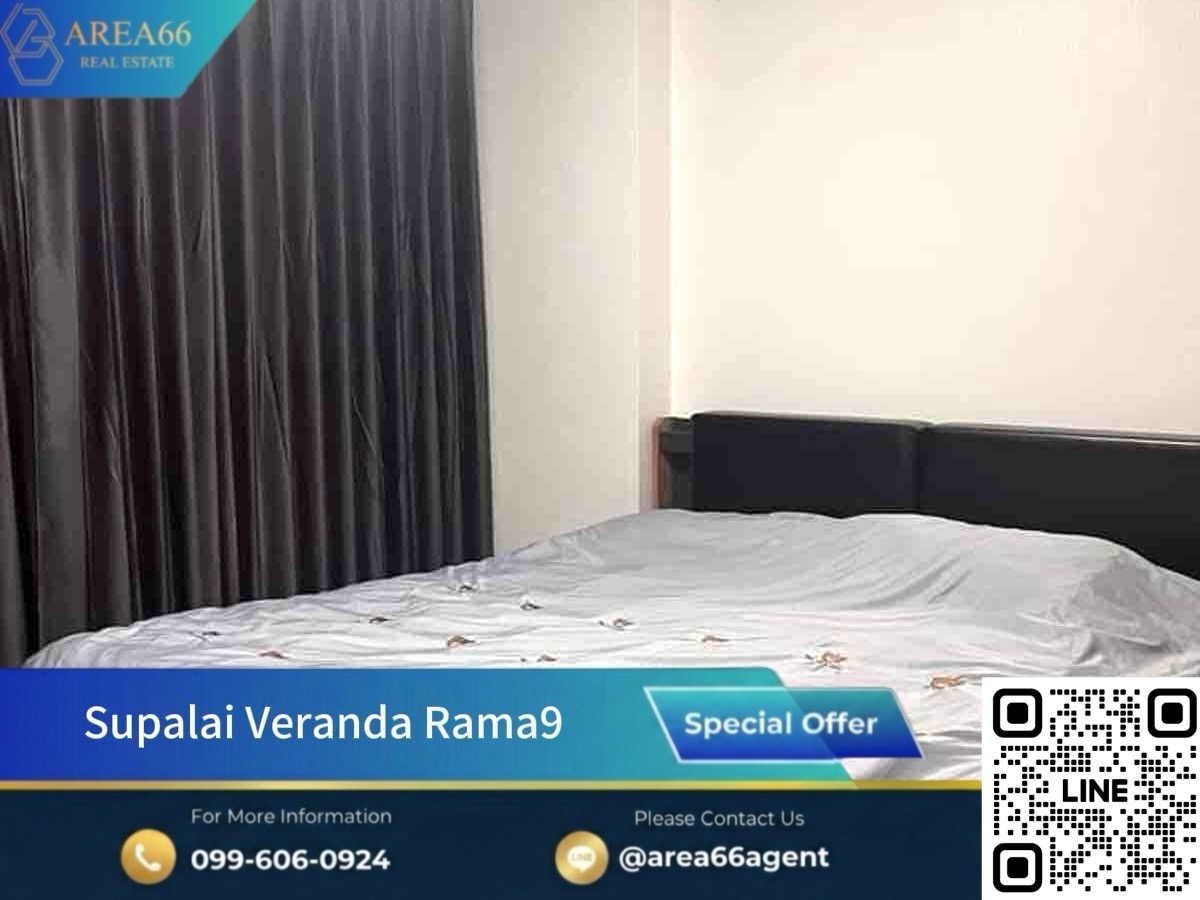 🔥 ขายด่วน!! คอนโด Supalai Veranda Rama9