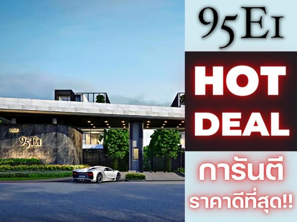 🔥𝐇𝐎𝐓 𝐃𝐄𝐀𝐋| 𝟵𝟱𝗘𝟭(ไนน์ตี้ไฟว์ อีสต์วัน)| รับประกันการันตีราคาดีที่สุด💯📱𝟎𝟗𝟐-𝟖𝟎𝟖𝟖𝟖𝟗𝟗 🔥𝐇𝐎𝐓 𝐃𝐄𝐀𝐋| 𝟵𝟱𝗘𝟭(ไนน์ตี้ไฟว์ อีสต์วัน)| รับประกันการันตีราคาดีที่สุด💯📱𝟎𝟗𝟐-𝟖𝟎𝟖𝟖𝟖𝟗𝟗