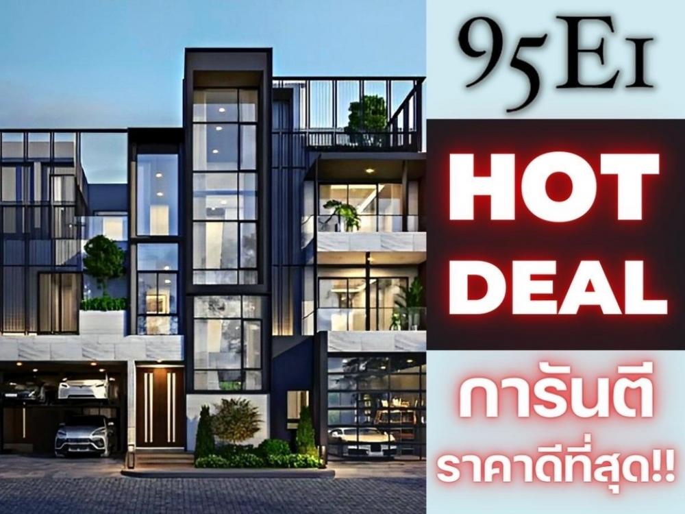 𝟵𝟱𝗘𝟭(ไนน์ตี้ไฟว์ อีสต์วัน)🔥𝐇𝐎𝐓 𝐃𝐄𝐀𝐋 รับประกันการันตีราคาดีที่สุด💯📱𝟎𝟗𝟐-𝟖𝟎𝟖𝟖𝟖𝟗𝟗 𝟵𝟱𝗘𝟭(ไนน์ตี้ไฟว์ อีสต์วัน)🔥𝐇𝐎𝐓 𝐃𝐄𝐀𝐋 รับประกันการันตีราคาดีที่สุด💯📱𝟎𝟗𝟐-𝟖𝟎𝟖𝟖𝟖𝟗𝟗